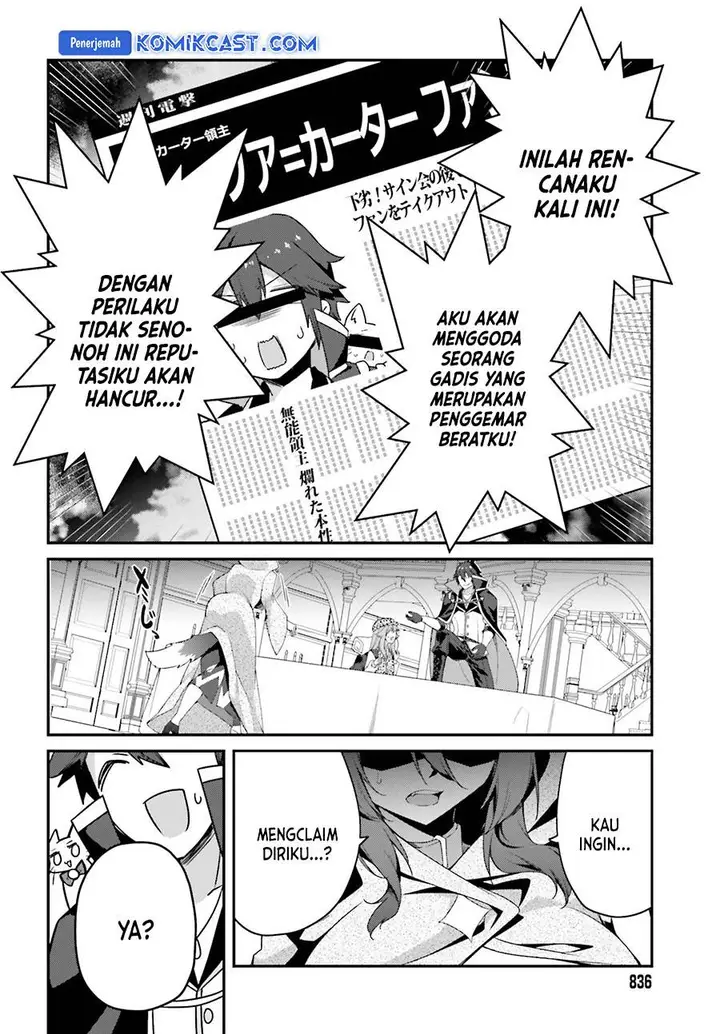 image-komik-the-incompetent-prince-who-has-been-banished-wants-to-hide-his-abilities-chapter-25-29/33