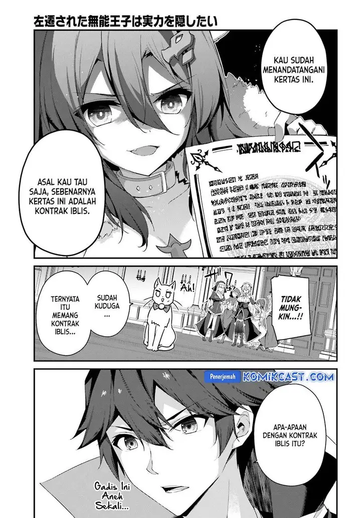 image-komik-the-incompetent-prince-who-has-been-banished-wants-to-hide-his-abilities-chapter-26-2/28