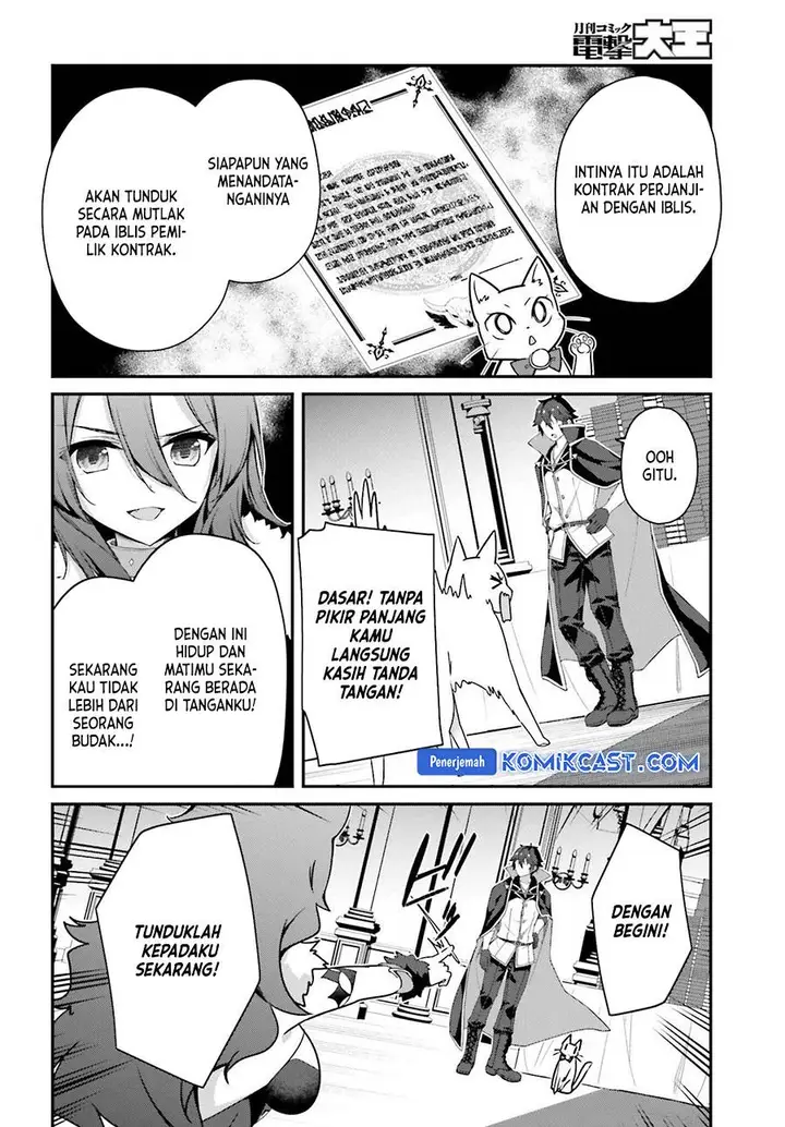 image-komik-the-incompetent-prince-who-has-been-banished-wants-to-hide-his-abilities-chapter-26-3/28