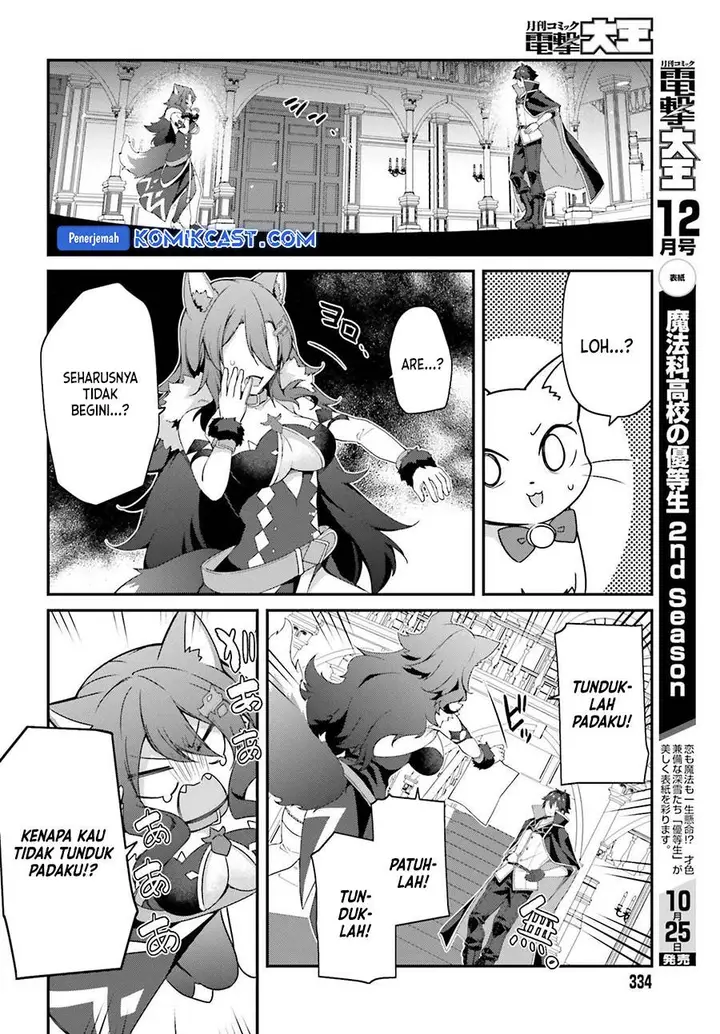 image-komik-the-incompetent-prince-who-has-been-banished-wants-to-hide-his-abilities-chapter-26-5/28