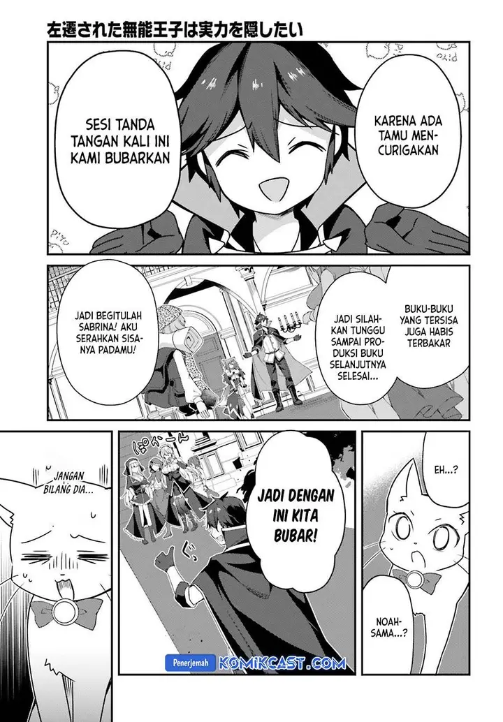 image-komik-the-incompetent-prince-who-has-been-banished-wants-to-hide-his-abilities-chapter-26-17/28