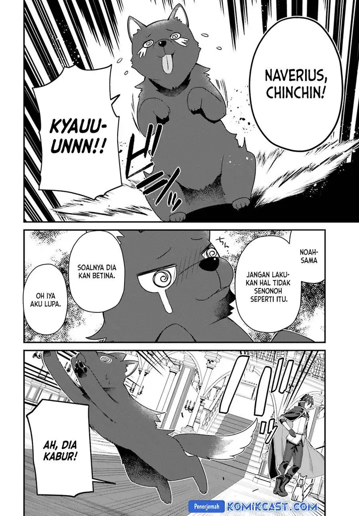 image-komik-the-incompetent-prince-who-has-been-banished-wants-to-hide-his-abilities-chapter-26-25/28