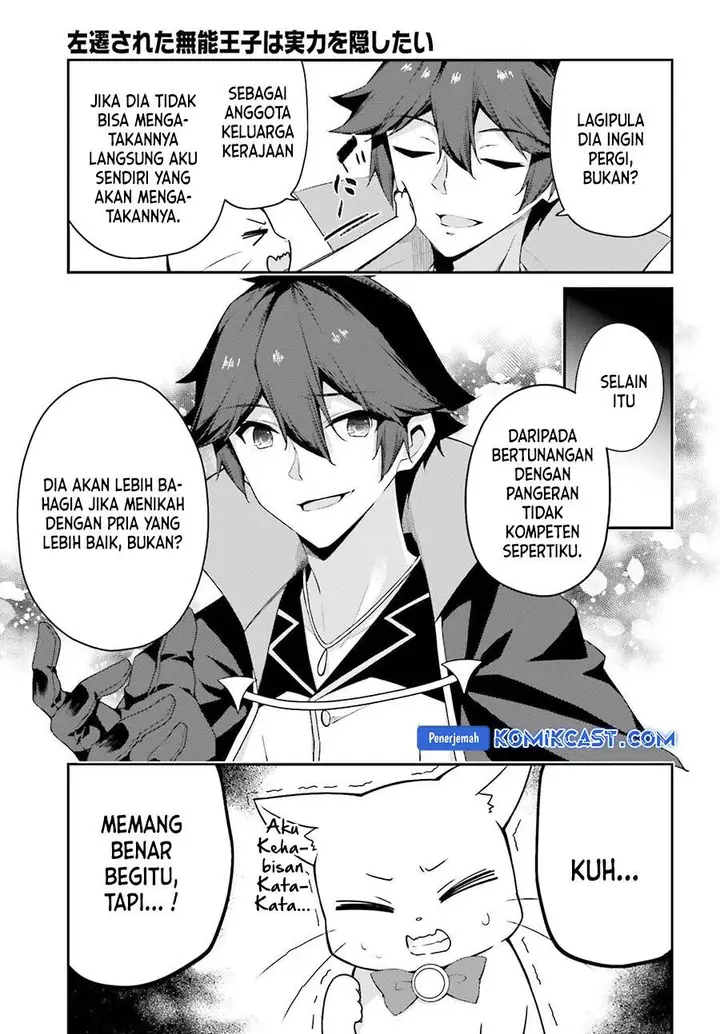 image-komik-the-incompetent-prince-who-has-been-banished-wants-to-hide-his-abilities-chapter-27-4/26