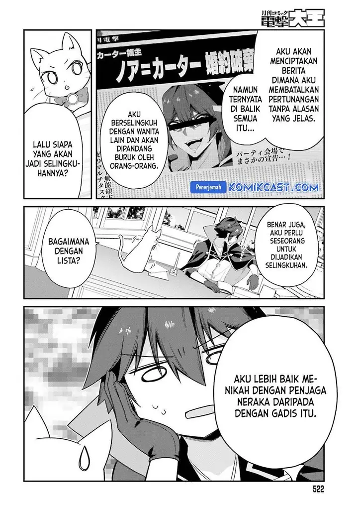 image-komik-the-incompetent-prince-who-has-been-banished-wants-to-hide-his-abilities-chapter-27-5/26