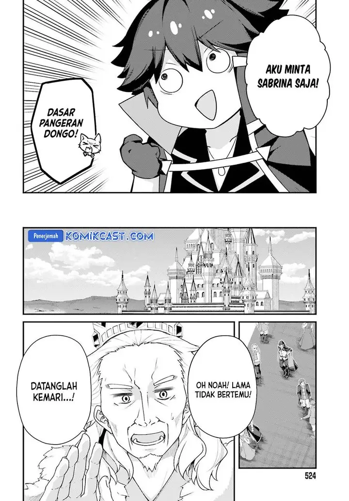 image-komik-the-incompetent-prince-who-has-been-banished-wants-to-hide-his-abilities-chapter-27-7/26