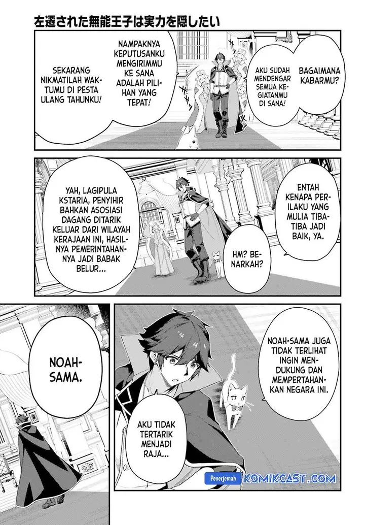 image-komik-the-incompetent-prince-who-has-been-banished-wants-to-hide-his-abilities-chapter-27-8/26