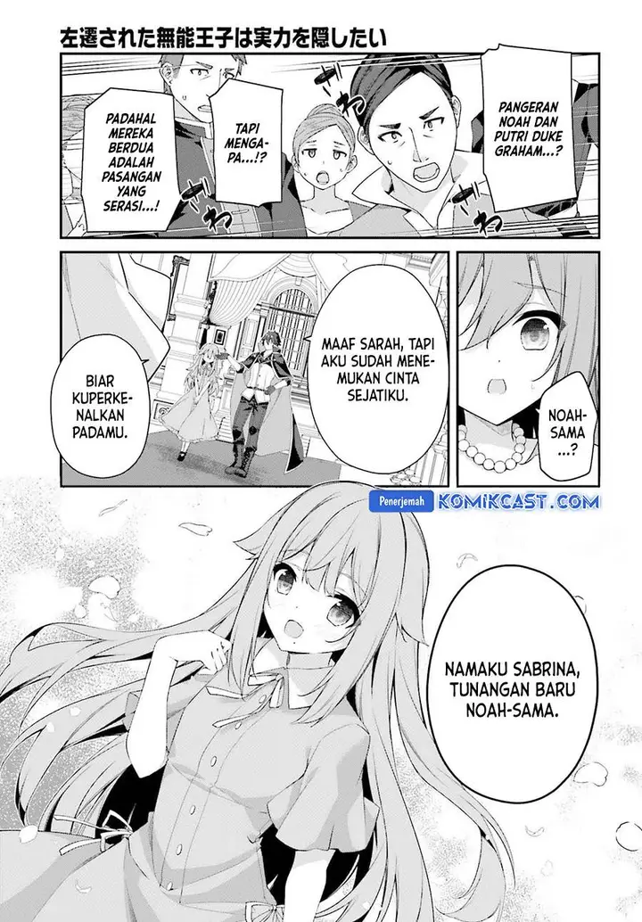 image-komik-the-incompetent-prince-who-has-been-banished-wants-to-hide-his-abilities-chapter-27-12/26
