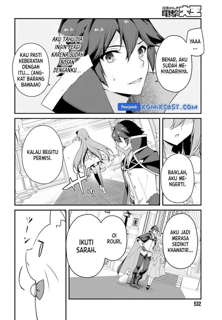 image-komik-the-incompetent-prince-who-has-been-banished-wants-to-hide-his-abilities-chapter-27-15/26