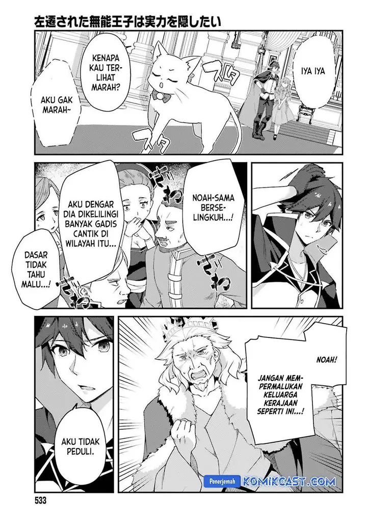 image-komik-the-incompetent-prince-who-has-been-banished-wants-to-hide-his-abilities-chapter-27-16/26