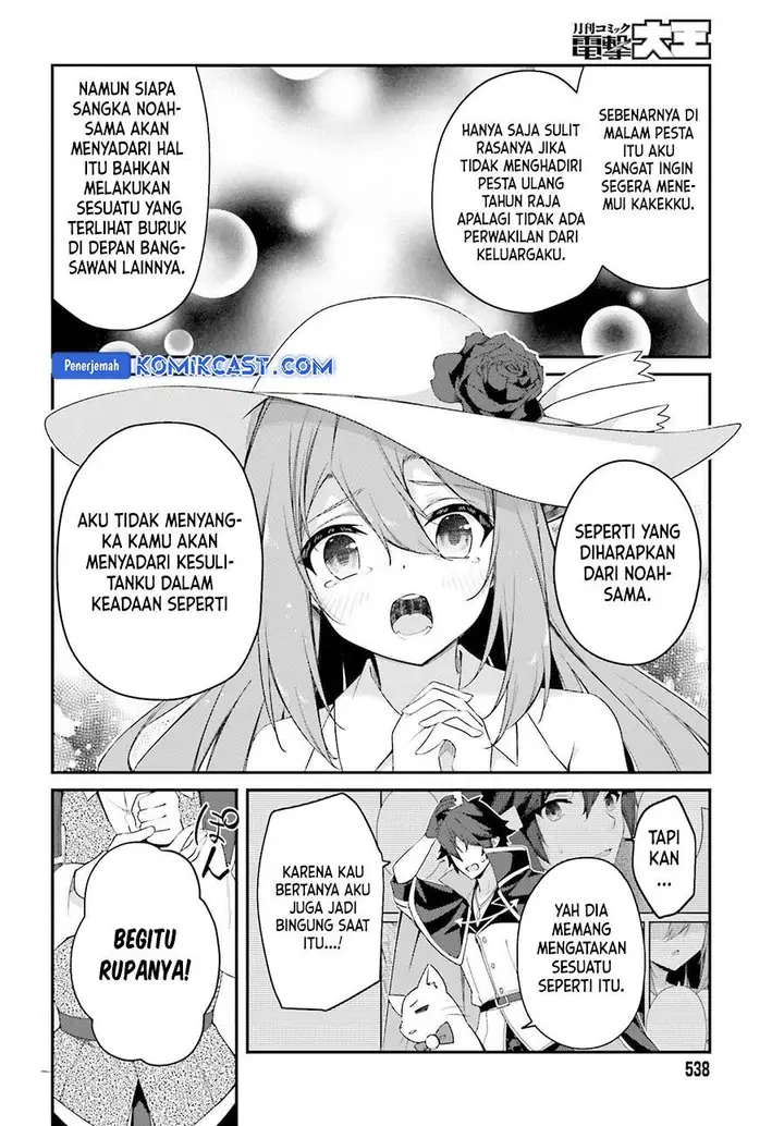 image-komik-the-incompetent-prince-who-has-been-banished-wants-to-hide-his-abilities-chapter-27-21/26