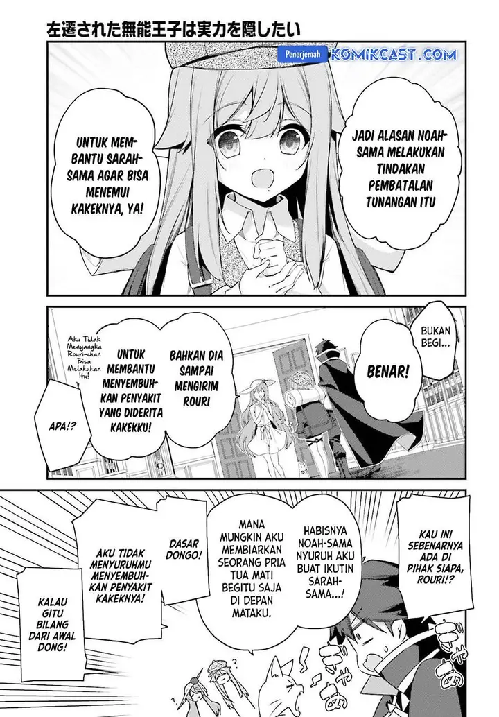 image-komik-the-incompetent-prince-who-has-been-banished-wants-to-hide-his-abilities-chapter-27-22/26