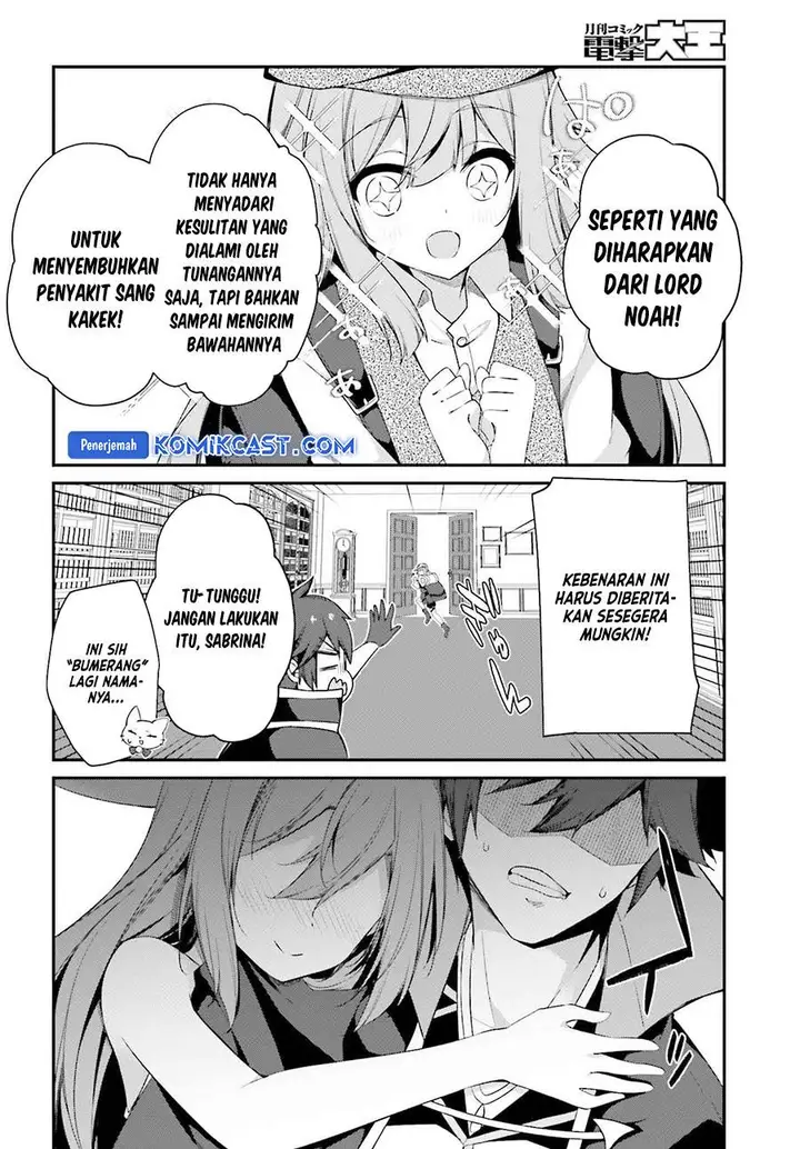 image-komik-the-incompetent-prince-who-has-been-banished-wants-to-hide-his-abilities-chapter-27-23/26