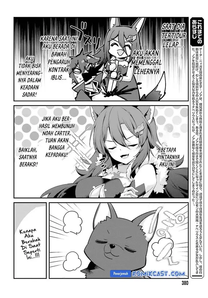 image-komik-the-incompetent-prince-who-has-been-banished-wants-to-hide-his-abilities-chapter-28-1/16