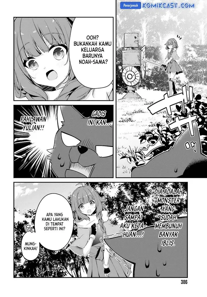 image-komik-the-incompetent-prince-who-has-been-banished-wants-to-hide-his-abilities-chapter-28-7/16