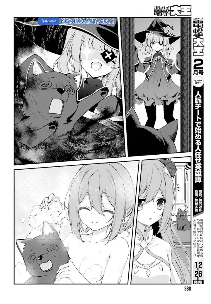 image-komik-the-incompetent-prince-who-has-been-banished-wants-to-hide-his-abilities-chapter-28-9/16