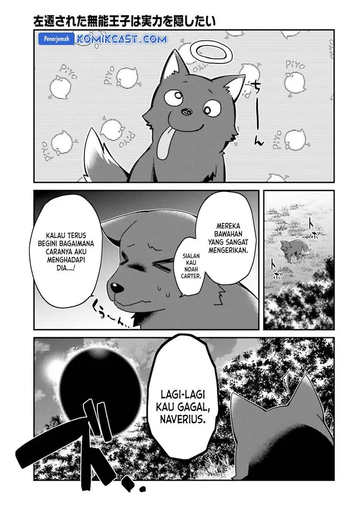 image-komik-the-incompetent-prince-who-has-been-banished-wants-to-hide-his-abilities-chapter-28-10/16