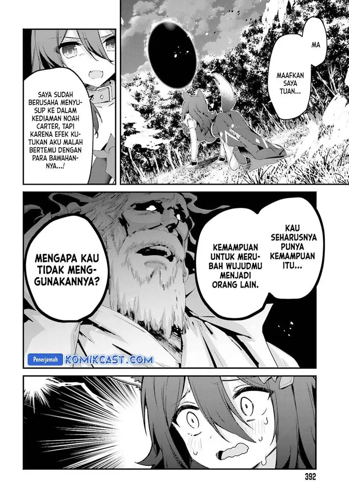 image-komik-the-incompetent-prince-who-has-been-banished-wants-to-hide-his-abilities-chapter-28-13/16