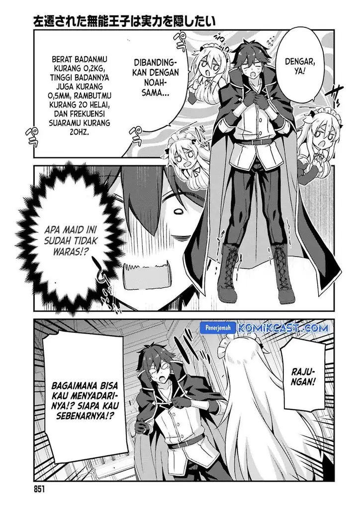 image-komik-the-incompetent-prince-who-has-been-banished-wants-to-hide-his-abilities-chapter-29-6/23