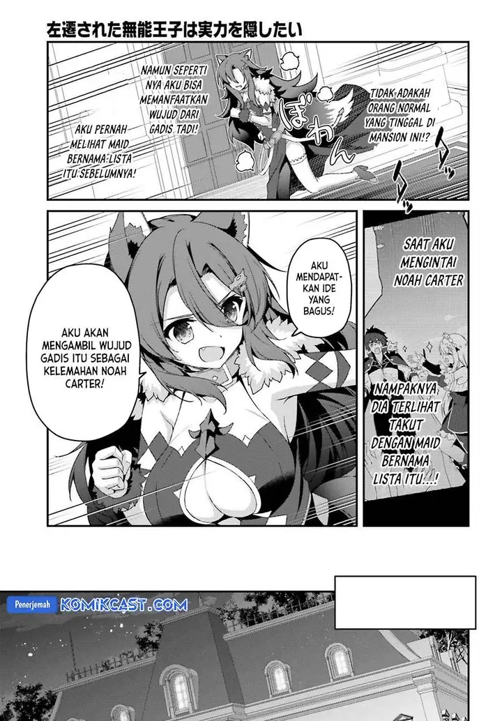 image-komik-the-incompetent-prince-who-has-been-banished-wants-to-hide-his-abilities-chapter-29-8/23