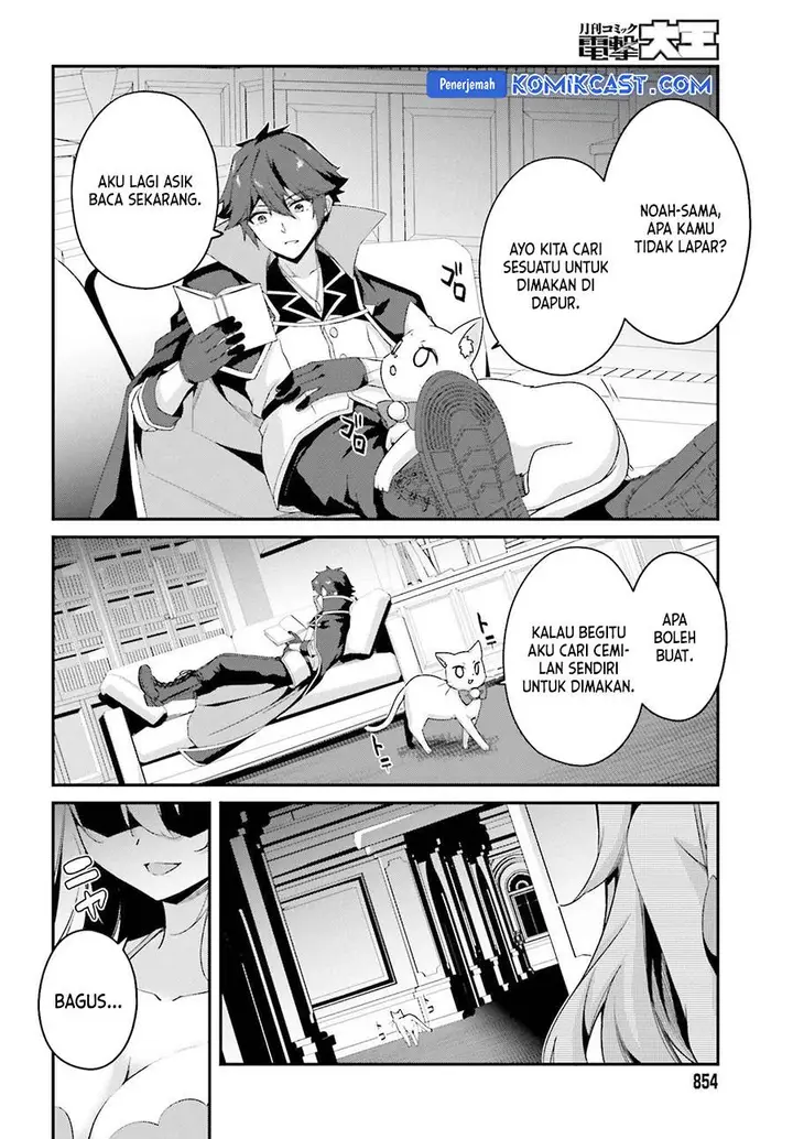 image-komik-the-incompetent-prince-who-has-been-banished-wants-to-hide-his-abilities-chapter-29-9/23