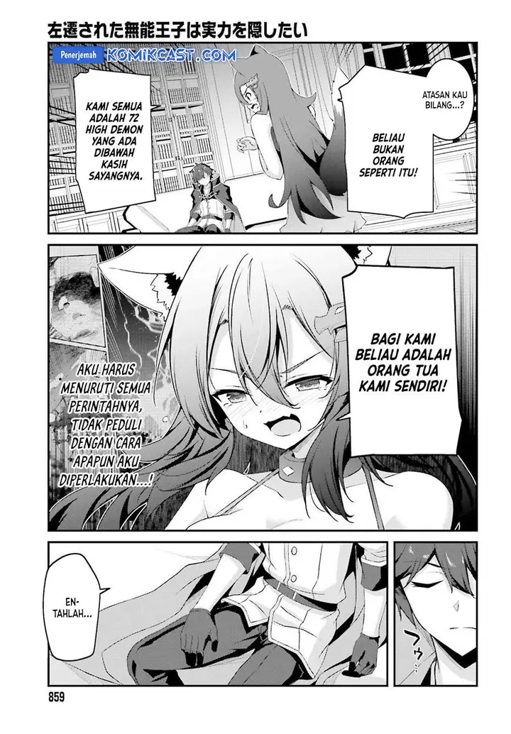 image-komik-the-incompetent-prince-who-has-been-banished-wants-to-hide-his-abilities-chapter-29-14/23