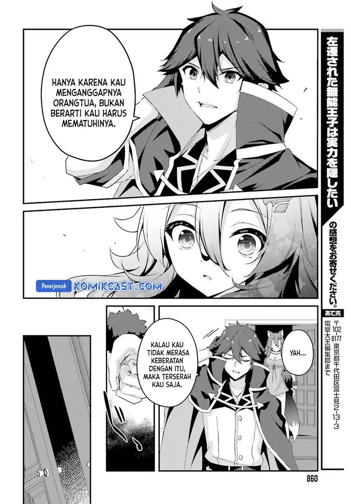 image-komik-the-incompetent-prince-who-has-been-banished-wants-to-hide-his-abilities-chapter-29-15/23