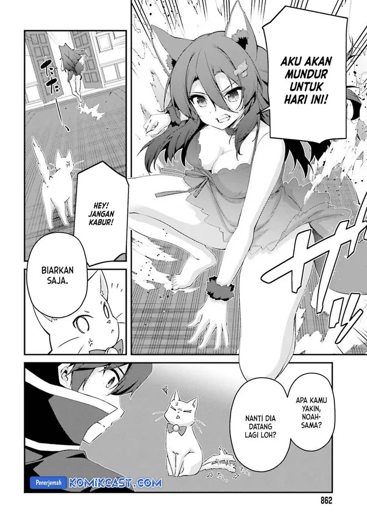 image-komik-the-incompetent-prince-who-has-been-banished-wants-to-hide-his-abilities-chapter-29-17/23