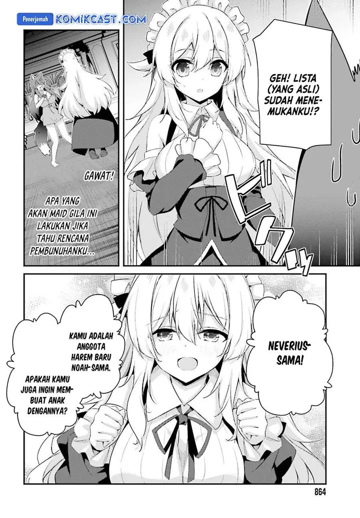 image-komik-the-incompetent-prince-who-has-been-banished-wants-to-hide-his-abilities-chapter-29-19/23