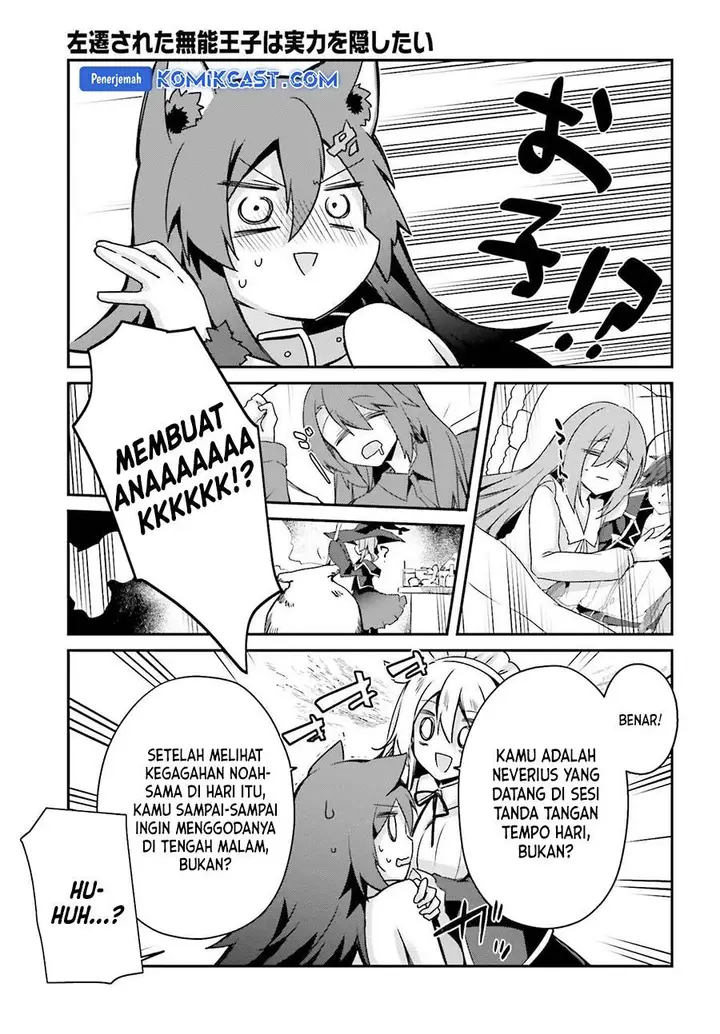 image-komik-the-incompetent-prince-who-has-been-banished-wants-to-hide-his-abilities-chapter-29-20/23