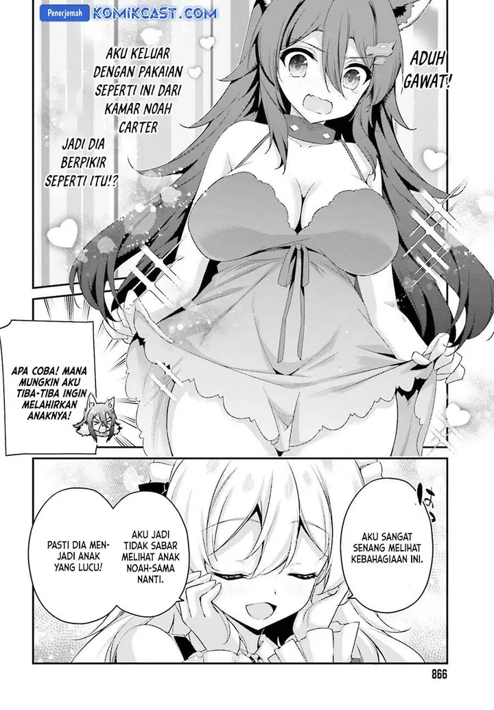 image-komik-the-incompetent-prince-who-has-been-banished-wants-to-hide-his-abilities-chapter-29-21/23