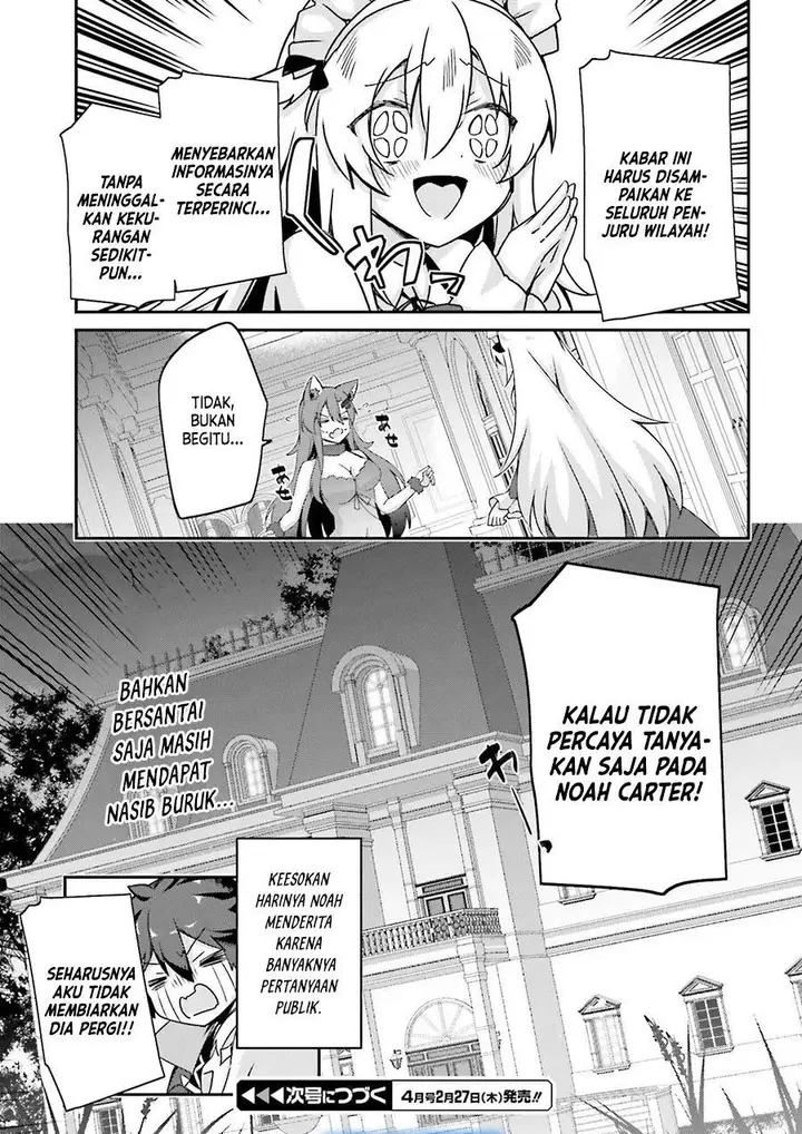 image-komik-the-incompetent-prince-who-has-been-banished-wants-to-hide-his-abilities-chapter-29-22/23