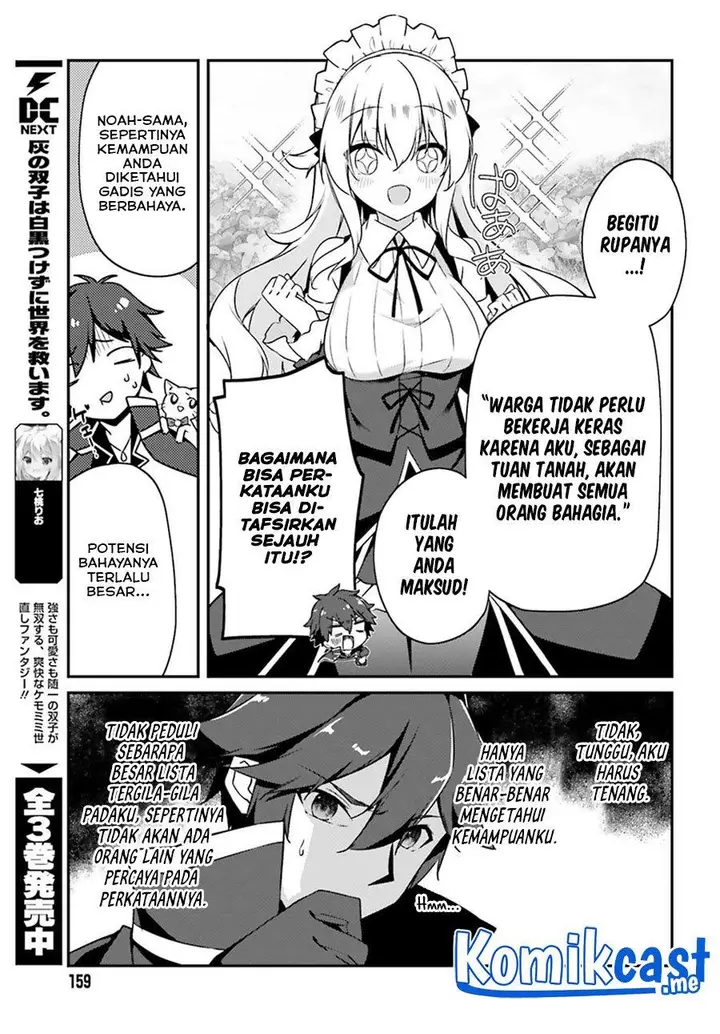 image-komik-the-incompetent-prince-who-has-been-banished-wants-to-hide-his-abilities-chapter-3-4/17