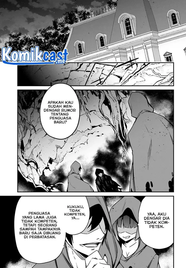 image-komik-the-incompetent-prince-who-has-been-banished-wants-to-hide-his-abilities-chapter-3-14/17