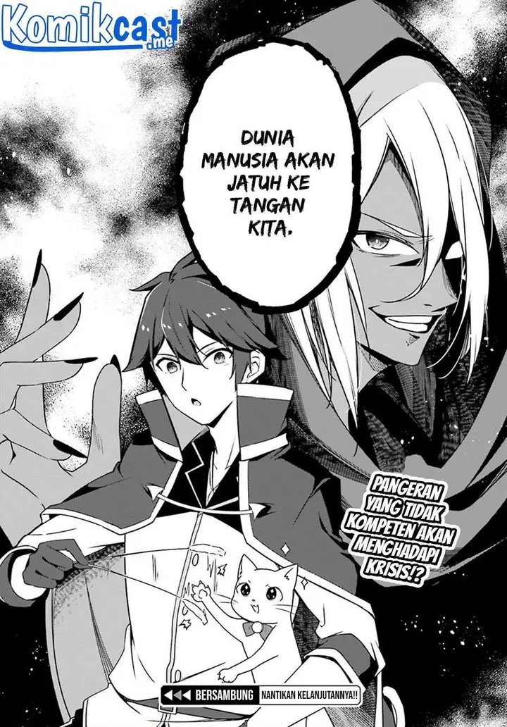 image-komik-the-incompetent-prince-who-has-been-banished-wants-to-hide-his-abilities-chapter-3-16/17