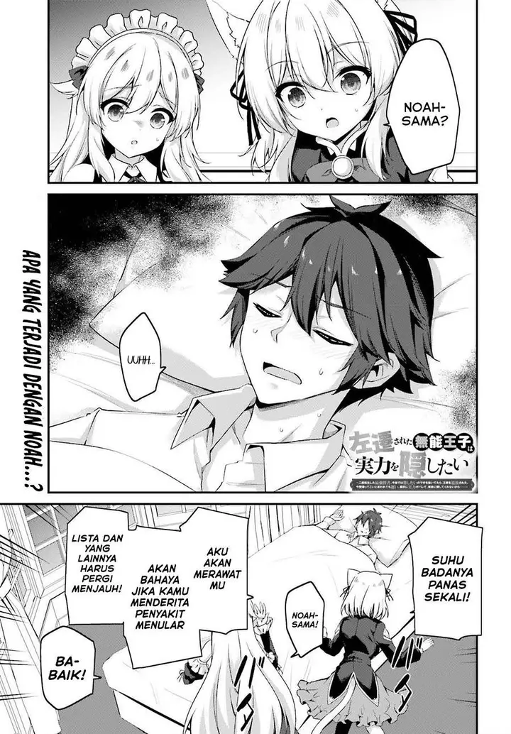 image-komik-the-incompetent-prince-who-has-been-banished-wants-to-hide-his-abilities-chapter-30-0/34