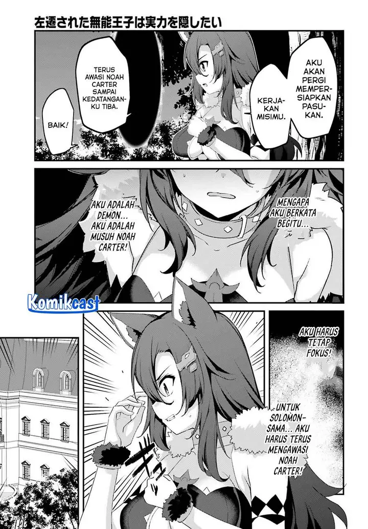 image-komik-the-incompetent-prince-who-has-been-banished-wants-to-hide-his-abilities-chapter-30-4/34