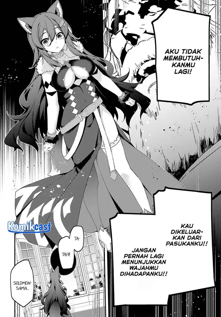 image-komik-the-incompetent-prince-who-has-been-banished-wants-to-hide-his-abilities-chapter-30-17/34