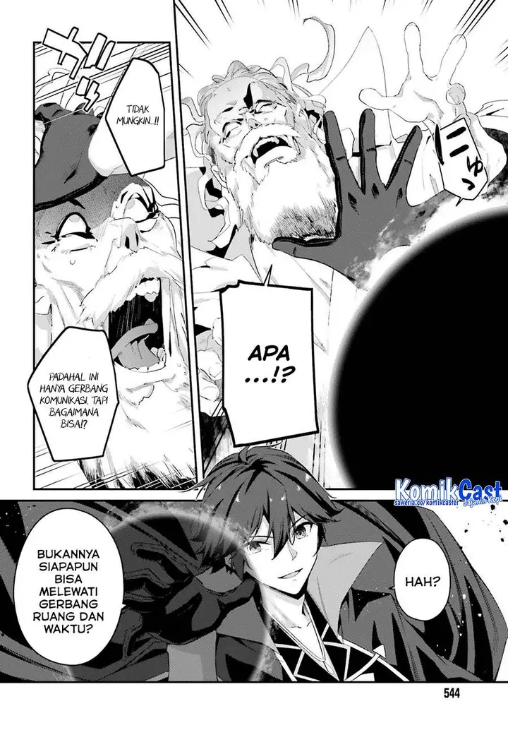 image-komik-the-incompetent-prince-who-has-been-banished-wants-to-hide-his-abilities-chapter-30-21/34