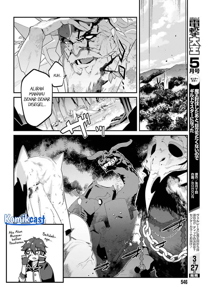 image-komik-the-incompetent-prince-who-has-been-banished-wants-to-hide-his-abilities-chapter-30-23/34