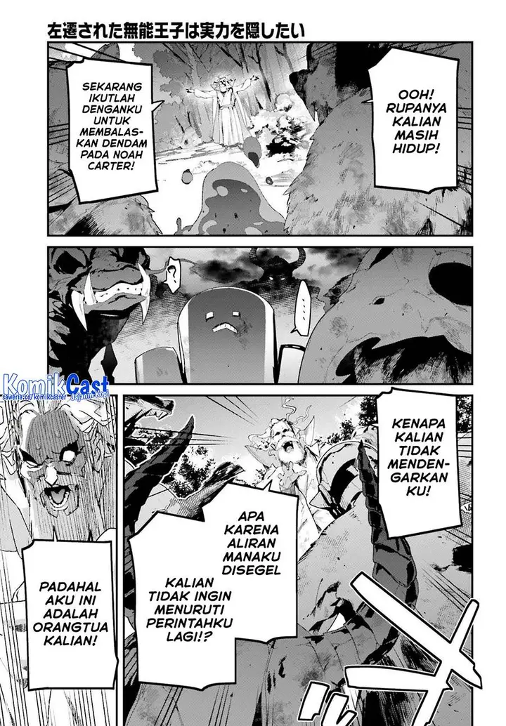 image-komik-the-incompetent-prince-who-has-been-banished-wants-to-hide-his-abilities-chapter-30-24/34