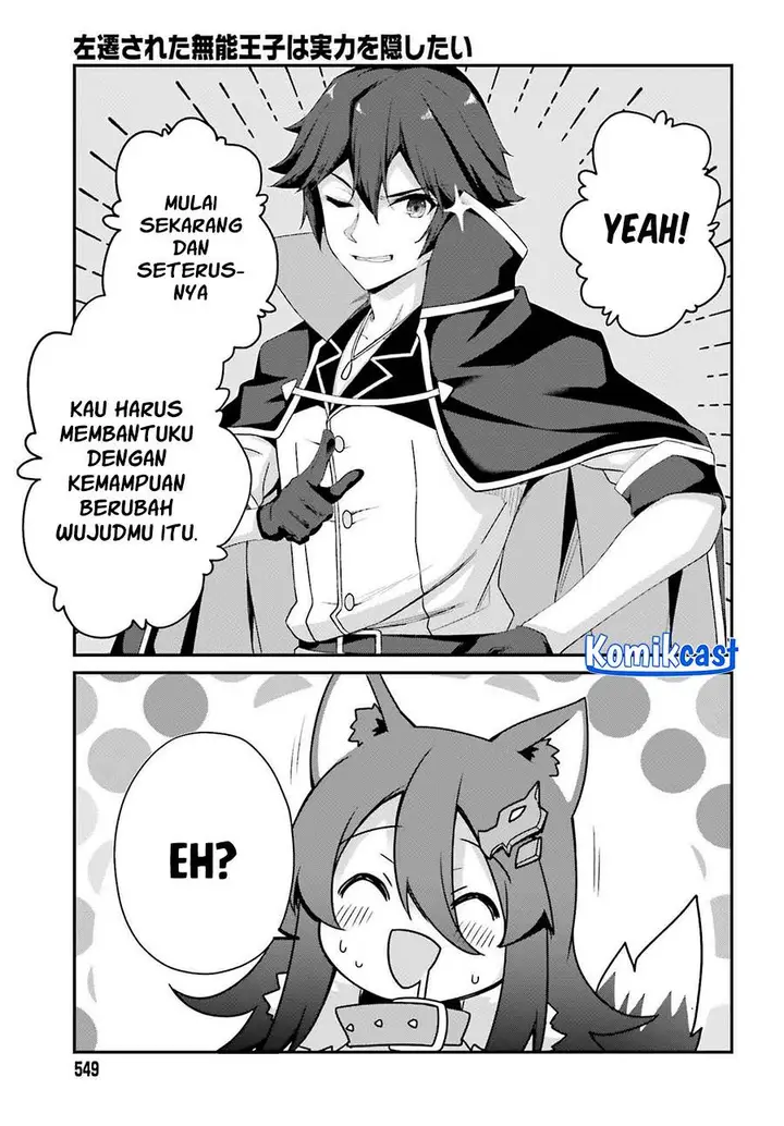 image-komik-the-incompetent-prince-who-has-been-banished-wants-to-hide-his-abilities-chapter-30-26/34