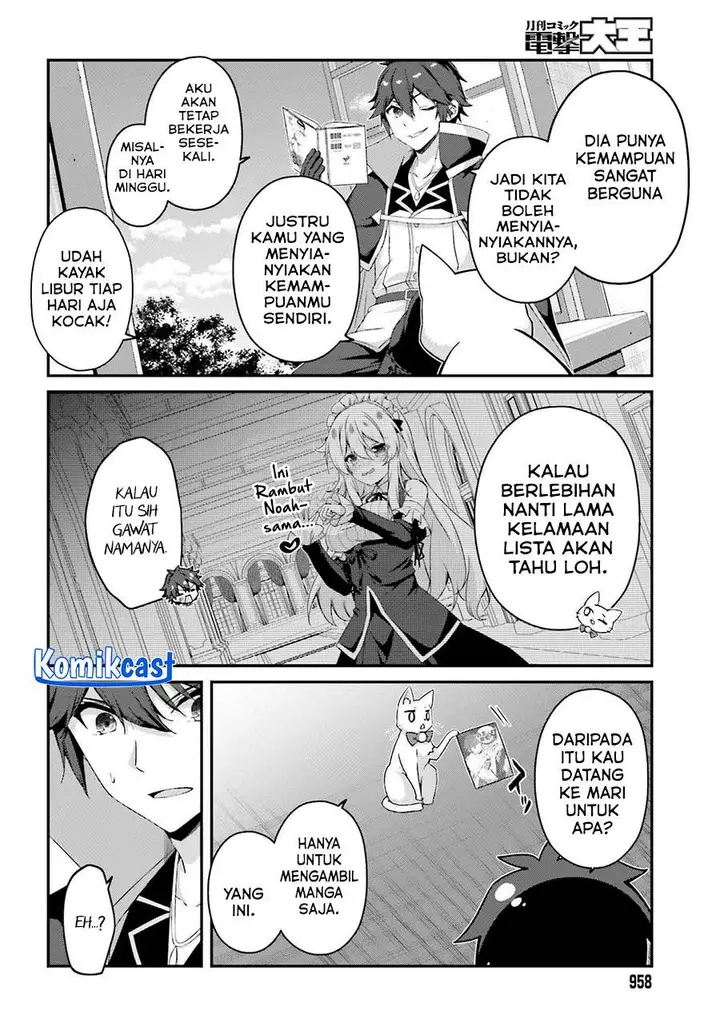 image-komik-the-incompetent-prince-who-has-been-banished-wants-to-hide-his-abilities-chapter-31-3/30