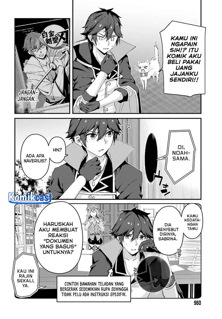 image-komik-the-incompetent-prince-who-has-been-banished-wants-to-hide-his-abilities-chapter-31-5/30