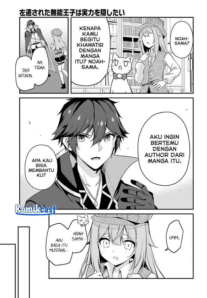 image-komik-the-incompetent-prince-who-has-been-banished-wants-to-hide-his-abilities-chapter-31-8/30