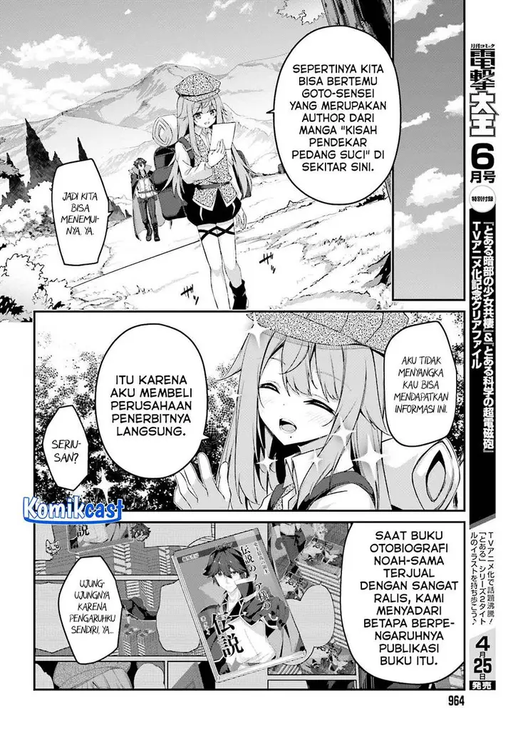 image-komik-the-incompetent-prince-who-has-been-banished-wants-to-hide-his-abilities-chapter-31-9/30