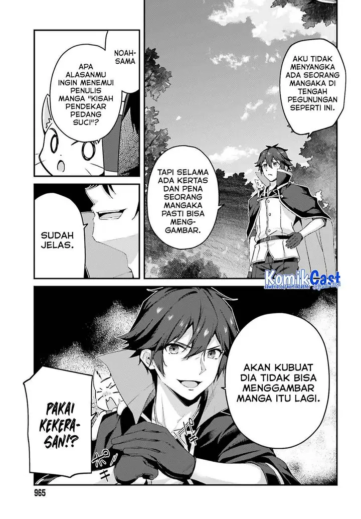 image-komik-the-incompetent-prince-who-has-been-banished-wants-to-hide-his-abilities-chapter-31-10/30