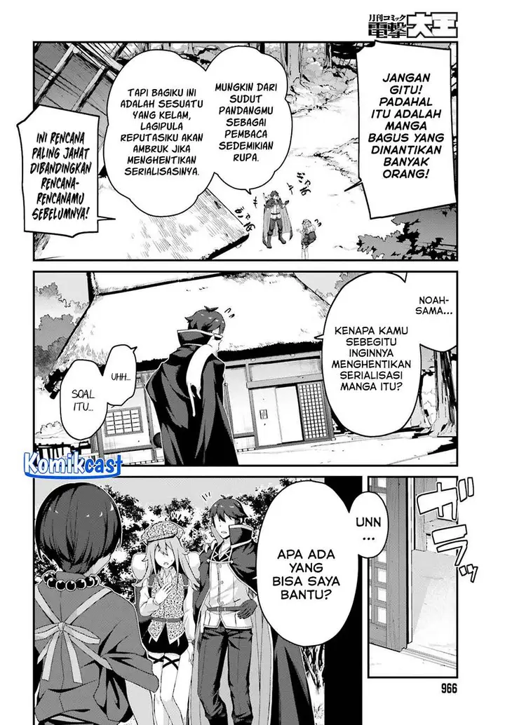 image-komik-the-incompetent-prince-who-has-been-banished-wants-to-hide-his-abilities-chapter-31-11/30
