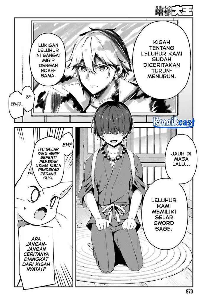 image-komik-the-incompetent-prince-who-has-been-banished-wants-to-hide-his-abilities-chapter-31-15/30