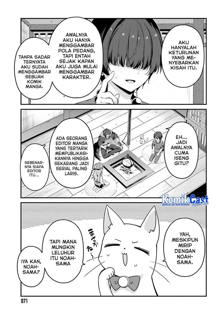 image-komik-the-incompetent-prince-who-has-been-banished-wants-to-hide-his-abilities-chapter-31-16/30