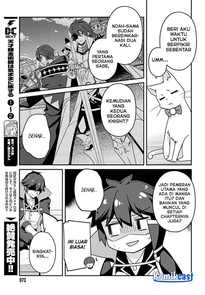 image-komik-the-incompetent-prince-who-has-been-banished-wants-to-hide-his-abilities-chapter-31-18/30